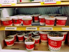 零售区-红宝石·鲜奶小方·海派西点房(金杨店)