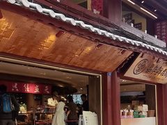 -嘉华鲜花饼(四方街旗舰店)