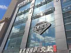 门面-LYFATTI 莱芙缇(赣水路店)