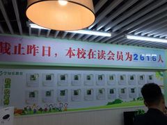 -学知乐教育·幼小衔接·小学科辅导(嘉定镇校区)