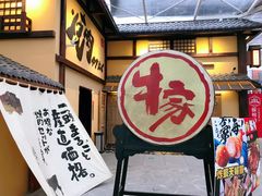 -牛家酒场(7mall店)