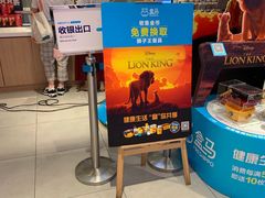 -巴黎贝甜(大宁国际商业广场店)