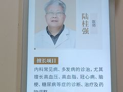 -上海天伦医院