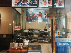 -丁太婆老妈蹄花(人民公园非遗总店)