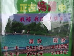 -越秀宾馆游泳馆