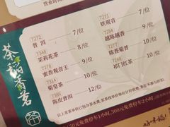 -稻香酒家·33年老字号·港式粤菜(富邦中心店)