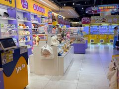 -爱玩嘉年华(龙湖源著天街店)