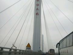 -诸暨耀江开元名都大酒店
