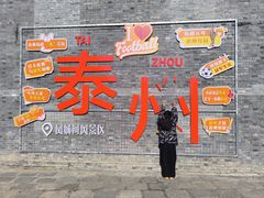 -凤城河风景区