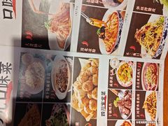 -辣不二地道川菜(汉水路店)