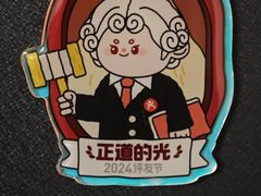 -环球汇·天誉