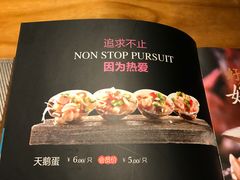 -长崎家日式料理(人民大街店)