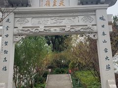 -乌山风景区