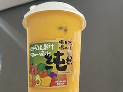 -Mr.Fruits水果先生(英蓝金融中心店)