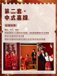 -今生有约婚纱摄影店(景德路店)