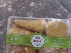 -起士林(荣安大街店)