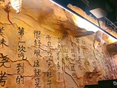 -很久以前羊肉串(大华三路店)