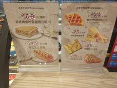 菜单-DQ·蛋糕·冰淇淋(苏州中心店)