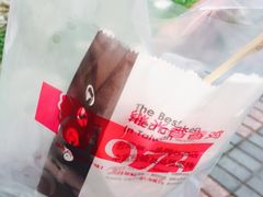 -1973继光香香鸡(曲阳路店)