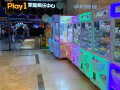 -大玩家超乐场(仓山万达店)