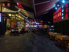 -八一路好吃街(雨田商务大厦店)