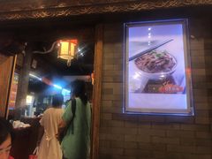 -天兴居(鲜鱼口街店)