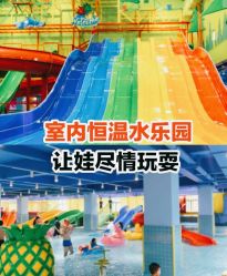 -宝燕乐园(闵行旗舰店)