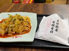 红油凉皮-忆陕昔(空港新天地店)