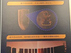 -吉林市博物馆