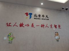 -香妃烤鸡(西单店)