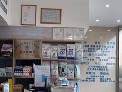 -菲尔斯特宠物医院