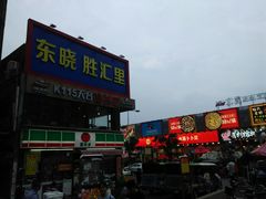 -东晓胜汇里(南洲北路店)