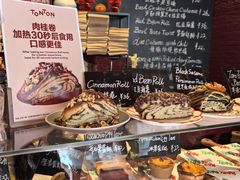 -TonTon(永康路店)