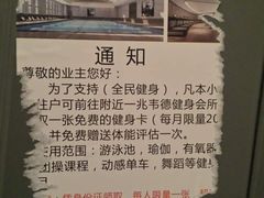 -一兆韦德健身
