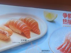 -争鲜回转寿司(东方银座店)