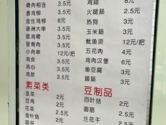 -门庭若市豆浆油条(恒生广场店)