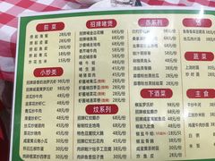 -鹤睦鱼生·啫啫煲·海鲜(保利百合店)