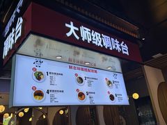 -鲜念蒸汽石锅鱼(红山6979店)