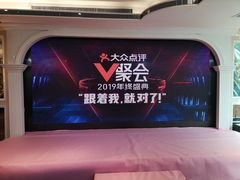 -新兴家喻酒家·羊城名宴(昌岗店)