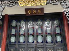 -顺峰山公园