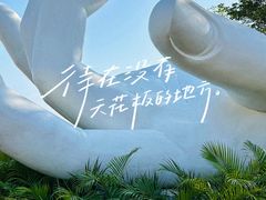 -三亚南山文化旅游区