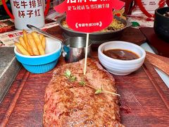 -杯子红牛排(创意产业园店)