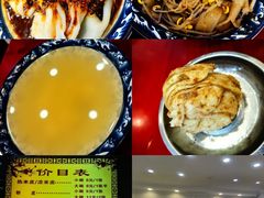 -张明富面皮店(东大街店)
