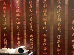 -小龙坎火锅(湖滨银泰in77店)