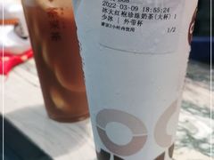 -湊湊火锅·茶憩(东城万达店)