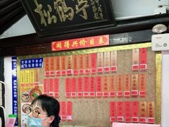 -同得兴 Since·1995 传统苏式面馆(嘉馀坊店)