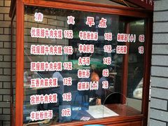 -老兰家传统烧烤炒菜泡馍(小南门店)