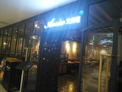 门面-清真·艾美可餐厅(大悦汇店)