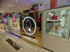 -CAKE BOSS 蛋糕老板(西单君太百货店)