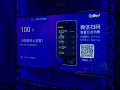 -F·OK  KTV(白土坝店)